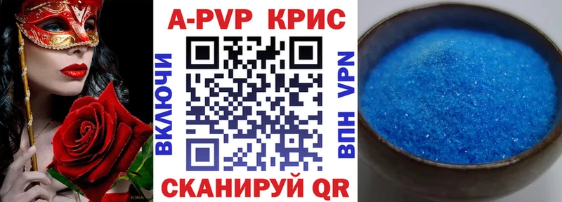 купить   KRAKEN зеркало  Alpha-PVP VHQ  Нижняя Салда 