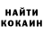 МЕТАДОН кристалл cbst