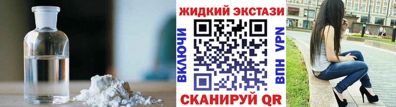 Бутират BDO  дарнет шоп  Нижняя Салда 