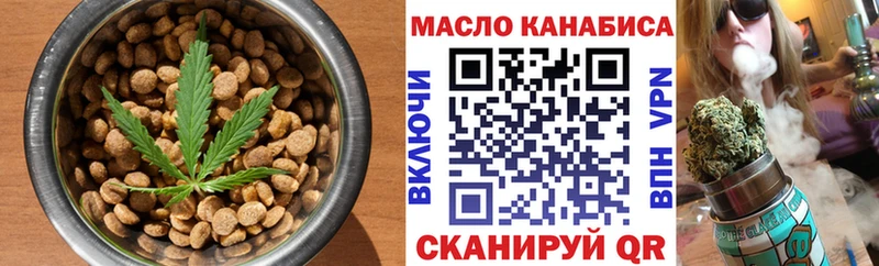 Еда ТГК конопля  как найти закладки  Нижняя Салда 