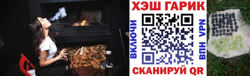 ГАШИШ VHQ Нижняя Салда