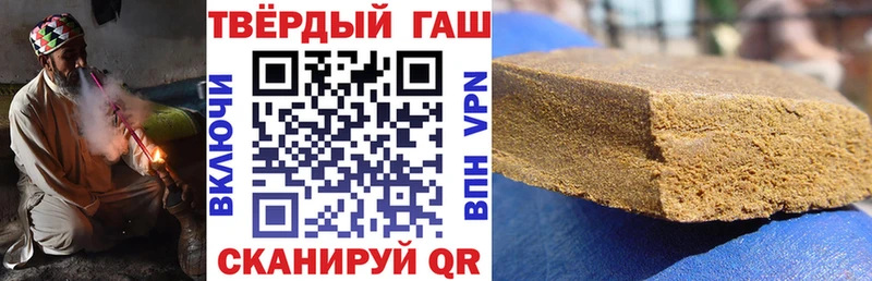блэк спрут ссылка  Нижняя Салда  Гашиш hashish 