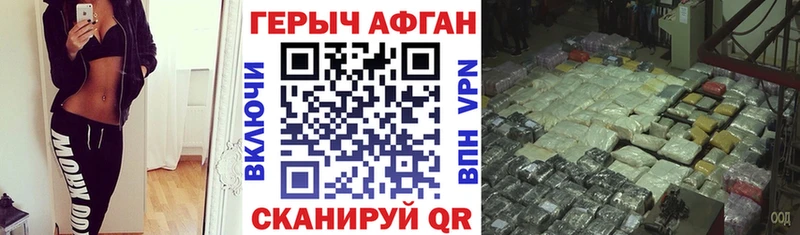 Героин VHQ  наркота  ОМГ ОМГ ССЫЛКА  Нижняя Салда 