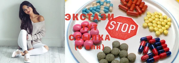 ГАЛЛЮЦИНОГЕННЫЕ ГРИБЫ Алзамай