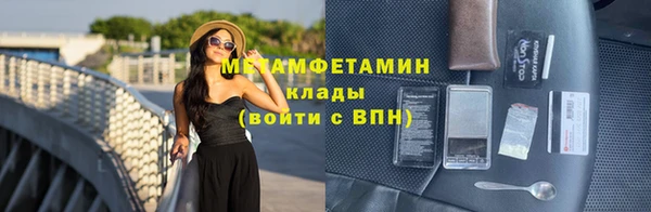 первитин Алексеевка