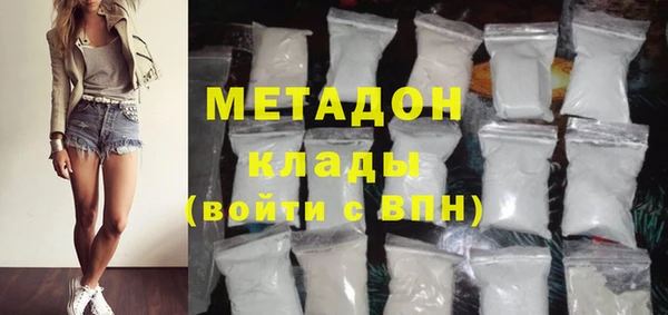 наркотики Россошь