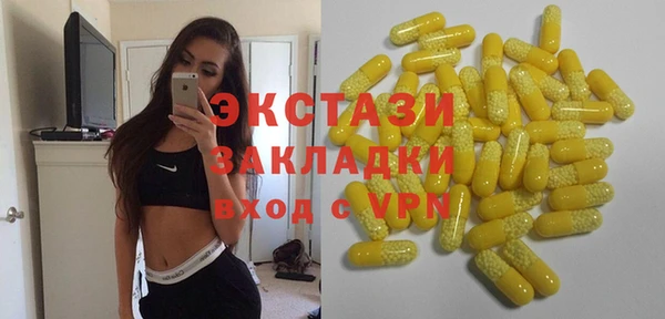 ГАЛЛЮЦИНОГЕННЫЕ ГРИБЫ Алзамай