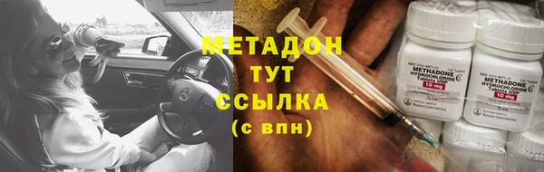 первитин Алексеевка