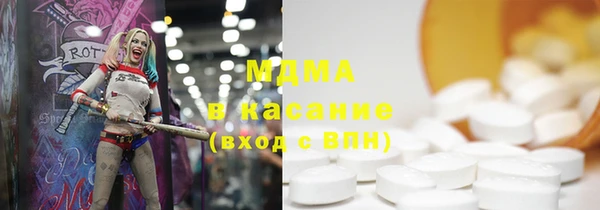 ГАЛЛЮЦИНОГЕННЫЕ ГРИБЫ Алзамай