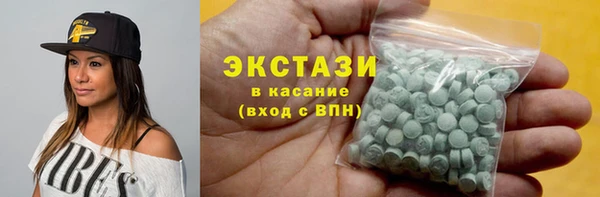 первитин Рославль