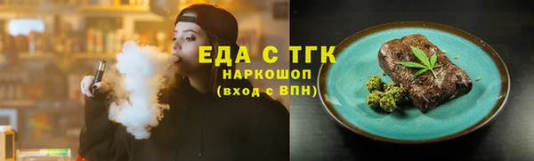 ГАЛЛЮЦИНОГЕННЫЕ ГРИБЫ Алзамай