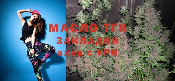 первитин Алексеевка