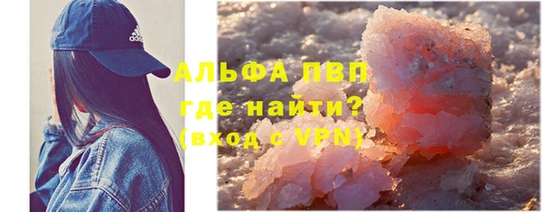 первитин Алексеевка