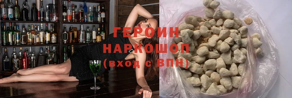 бошки Алексин