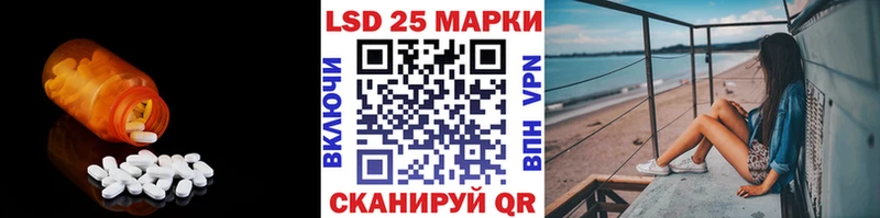 Лсд 25 экстази кислота  наркошоп  Нижняя Салда 