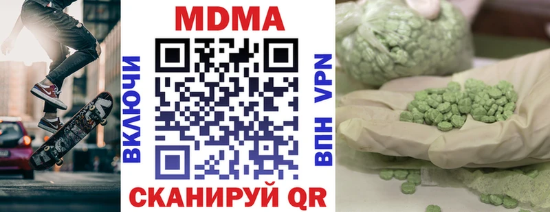 MDMA crystal  дарнет шоп  Нижняя Салда 