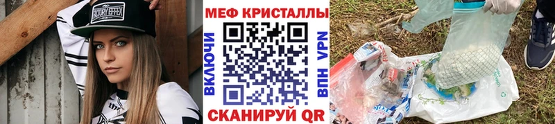 Меф кристаллы  Нижняя Салда 