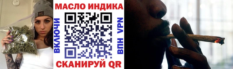 площадка телеграм  Нижняя Салда  Дистиллят ТГК жижа  хочу  